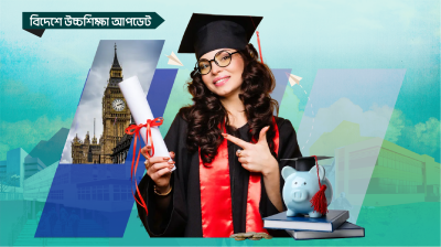 ইংল্যান্ডে বাড়ছে বিশ্ববিদ্যালয়ের টিউশন ফি