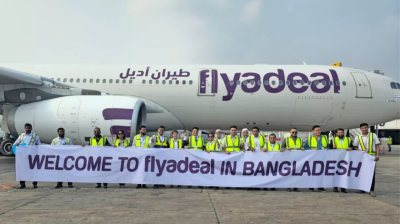 ঢাকা-জেদ্দা রুটে কম খরচে ফ্লাইট চালু করল ফ্লাইএডিল