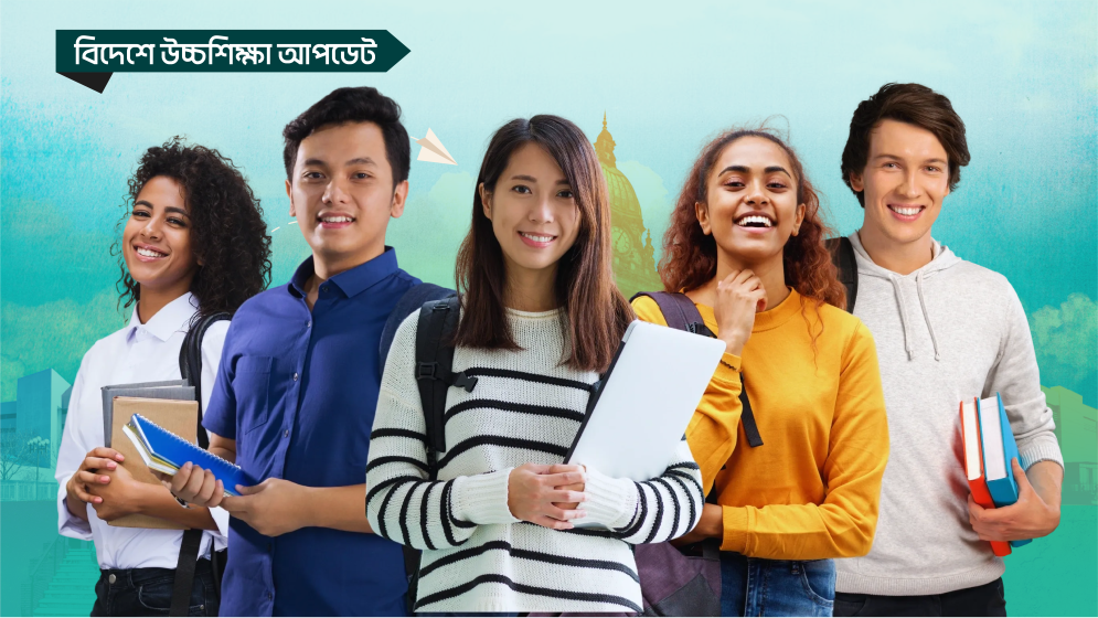 যুক্তরাষ্ট্রে অল্প খরচে পড়া যায় যে ১০টি বিশ্ববিদ্যালয়ে