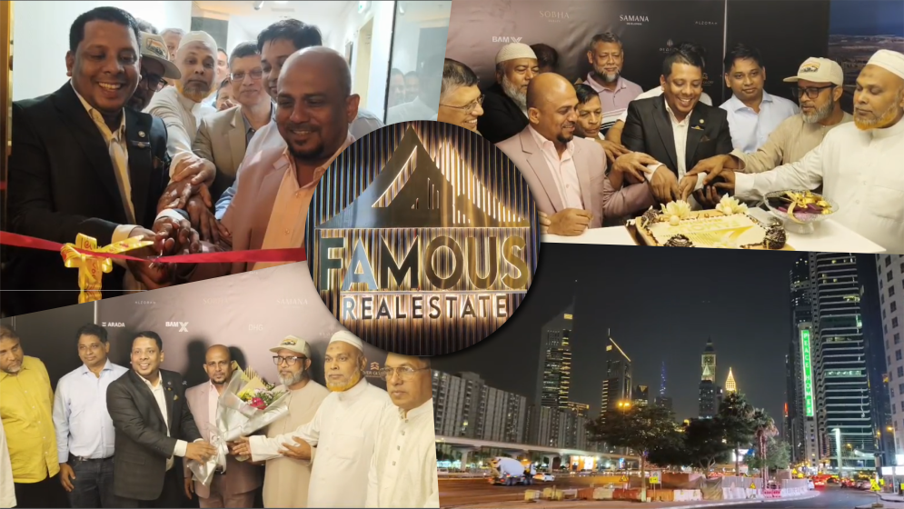 প্রবাসী বাংলাদেশির প্রতিষ্ঠান ফেমাস রিয়েল এস্টেটের যাত্রা শুরু