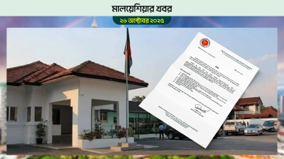 ওয়েজ আর্নার্সের সদস্য হলে প্রবাসী কর্মীদের নানা সুবিধা