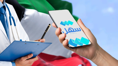 কুয়েতে অসুস্থতাজনিত ছুটি নেওয়ার নতুন নিয়ম ঘোষণা