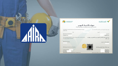 বিদেশগামী কর্মীদের দক্ষতা যাচাইয়ে বায়রা-তাকামোল সমঝোতা