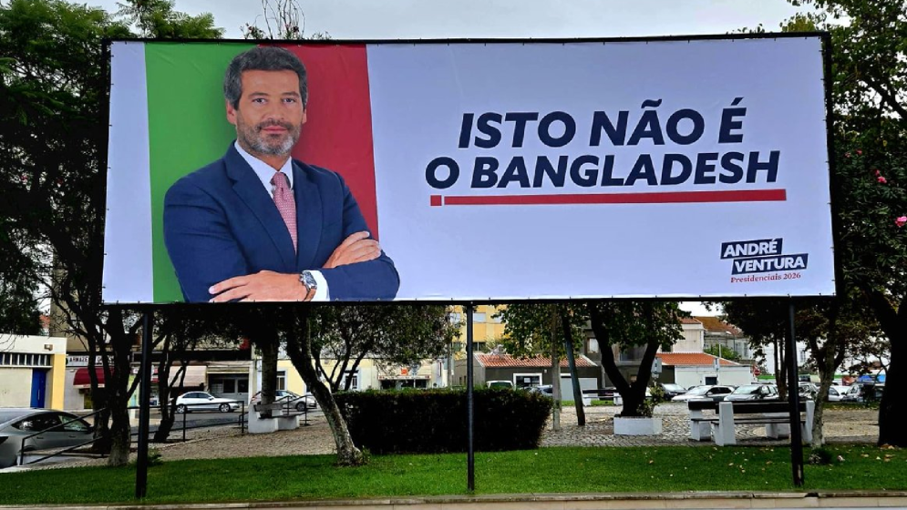 পর্তুগালের রাজনীতিতে বাংলাদেশ নিয়ে তোলপাড়