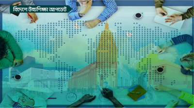 বিশ্বব্যাপী চ্যালেঞ্জের ঘূর্ণিতে উচ্চশিক্ষা