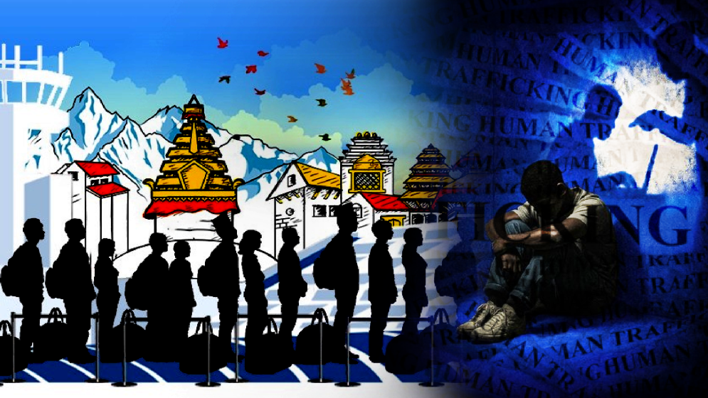 নেপাল হয়ে কানাডা বা ইউরোপ যাওয়ার প্রলোভনে মানব পাচার