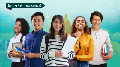 দক্ষিণ কোরিয়ায় বাড়ছে বিদেশি শিক্ষার্থীর সংখ্যা