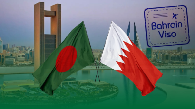 বাংলাদেশিদের জন্য ভিসা পুনরায় চালুর উদ্যোগ নিচ্ছে বাহরাইন