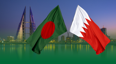 বাংলাদেশ ও বাহরাইনের মধ্যে দ্বিপক্ষীয় সম্পর্ক জোরদারে বৈঠক