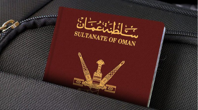 ওমানে নতুন নাগরিকত্ব আইনে ৪৫ জনকে নাগরিকত্ব প্রদান