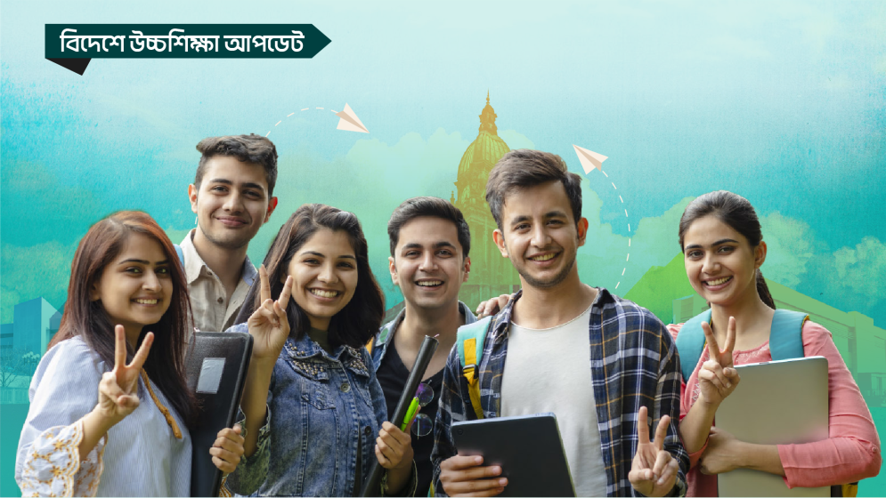 আয়ারল্যান্ডে বাড়ছে দক্ষিণ এশিয়ার শিক্ষার্থীর সংখ্যা