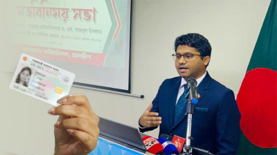 মালদ্বীপে প্রবাসী বাংলাদেশিদের এনআইডি নিবন্ধন শুরু