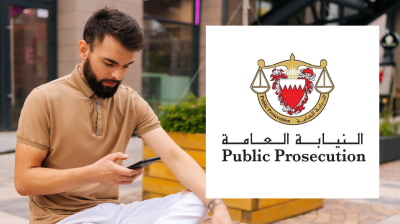 বাহরাইনে ৫২ ভুয়া কোম্পানির সন্ধান, ১৩৮ ওয়ার্ক পারমিট জালিয়াতি