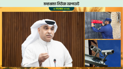 প্রবাসীদের জন্য নতুন নিয়ম জারি করল বাহরাইন