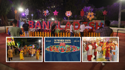 সৌদির রিয়াদে শুরু হয়েছে বাংলাদেশসহ ১৪ দেশের সাংস্কৃতিক প্রদর্শনী