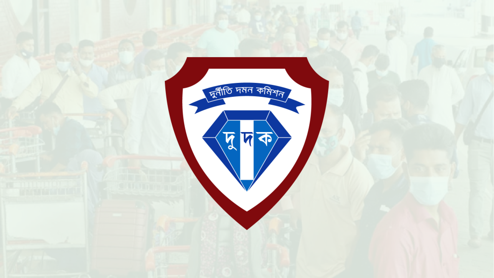 ছয় রিক্রুটিং এজেন্সির বিরুদ্ধে দুদকের মামলা