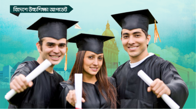 যেসব কারণে শিক্ষার্থীদের পছন্দ অস্ট্রেলিয়ার বিশ্ববিদ্যালয়