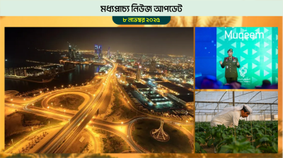 মানামার সড়কে নজরদারি বাড়ছে