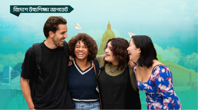 কানাডা কমাচ্ছে স্টাডি পারমিট