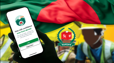 ১৮ নভেম্বর প্রবাসী ভোটার অ্যাপ উদ্বোধন করবে ইসি