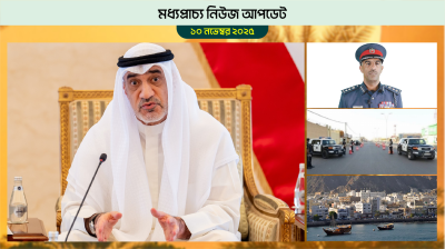 পাঁচ মিনিটে কুয়েতের ভিসা