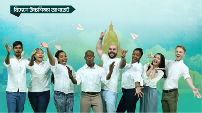 জার্মানির সামার স্টুডেন্ট প্রোগ্রাম ২০২৬-এর আবেদন শুরু