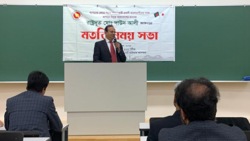 জাপানে বাংলাদেশিদের স্থানীয় আইন মেনে চলার আহ্বান রাষ্ট্রদূতের