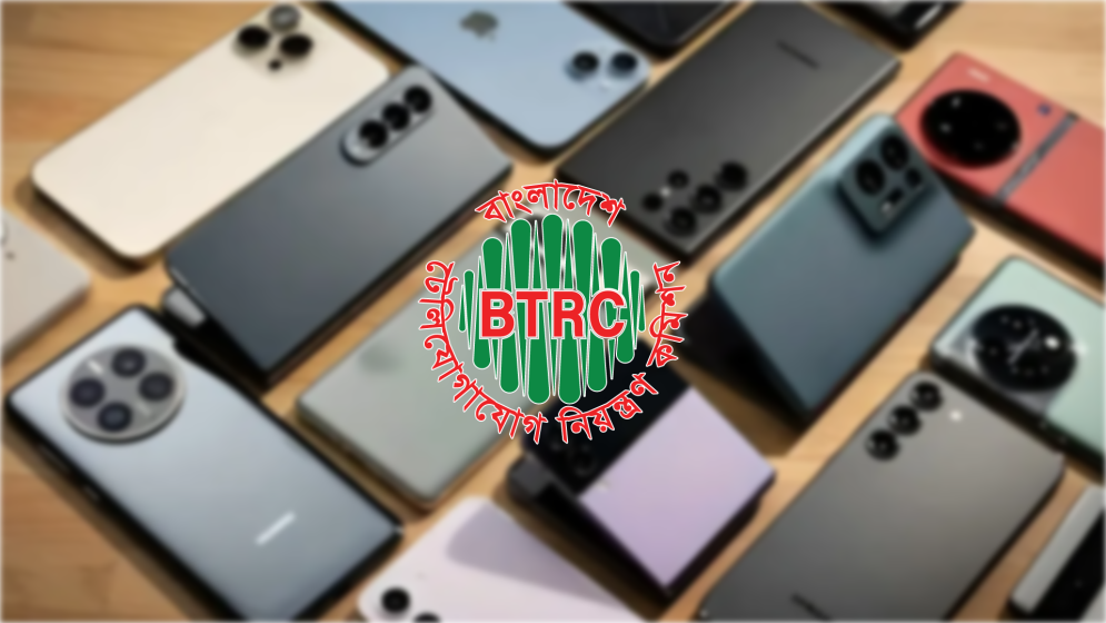 বিদেশ থেকে আনা মোবাইল সেট নিবন্ধনের নতুন নিয়ম