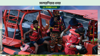 মালয়েশিয়ার সমুদ্র তীরে আরো ৪ মৃতদেহ