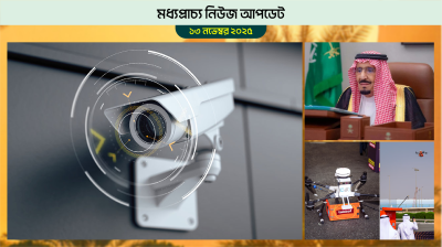 রাস্তাঘাটে আরো ৫০০ ক্যামেরা বসাচ্ছে বাহরাইন সরকার