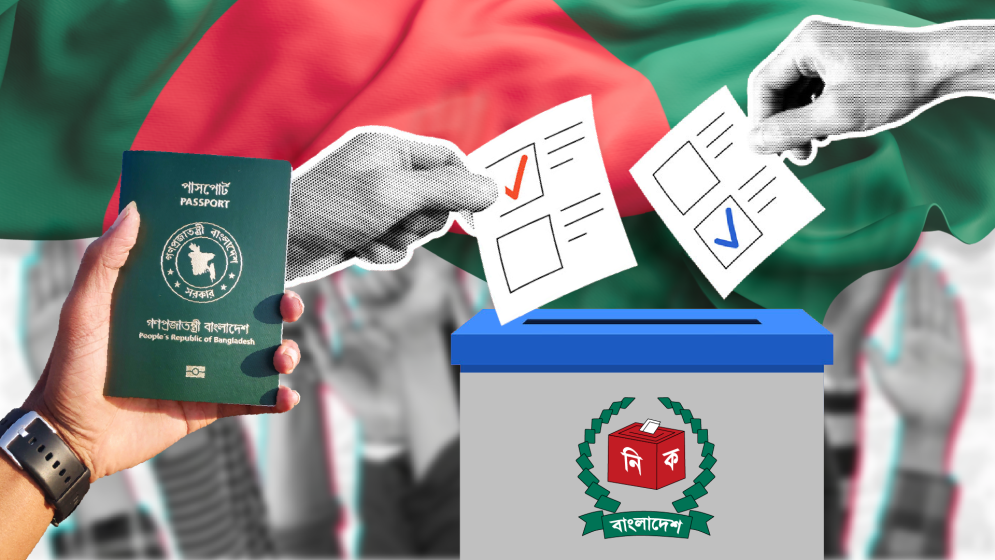 প্রবাসীদের ভোটার হতে লাগবে যেসব ডকুমেন্ট