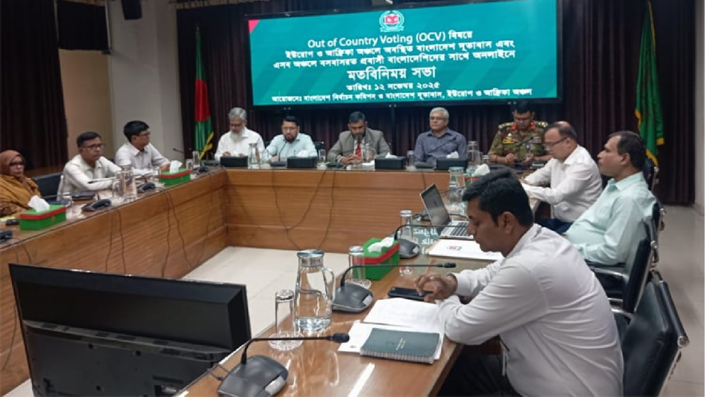 প্রবাসীদের ভোটাধিকার দেশের ইতিহাসে মাইলস্টোন: ইসি সানাউল্লাহ