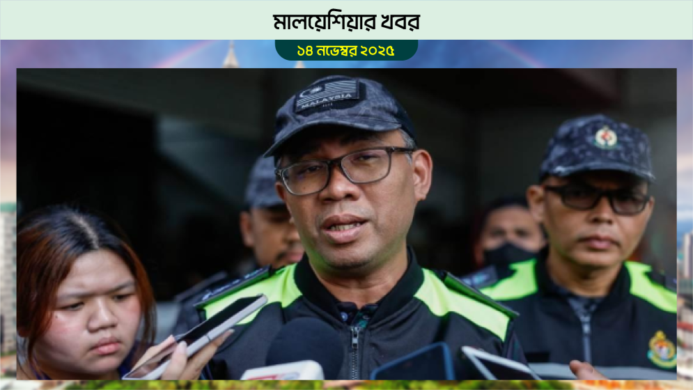 স্ট্যাম্পবিহীন পাসপোর্ট রাখার দায়ে বাংলাদেশিসহ ২০০ বিদেশি আটক