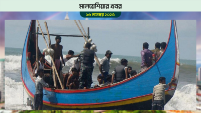 টেকনাফ-মিয়ানমার সমুদ্রসীমায় মানব পাচারকারীরা সক্রিয়