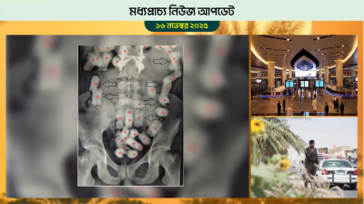 পেটে করে মাদক পাচারের চেষ্টা