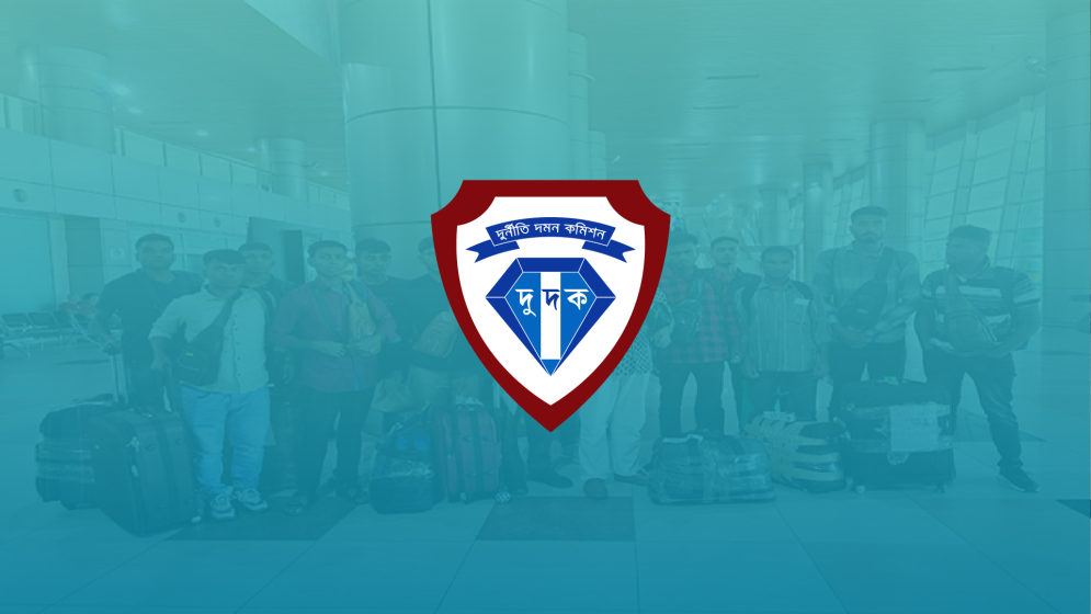 মালয়েশিয়ায় কর্মী পাঠাতে অতিরিক্ত অর্থ আদায়ের অভিযোগ