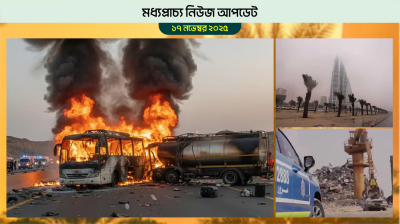 সৌদিতে দুর্ঘটনায় ৪২ ওমরাহ হাজির মৃত্যু