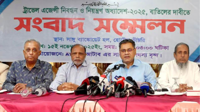 সরকারের নতুন অধ্যাদেশে ঝুঁকিতে ট্রাভেল খাত