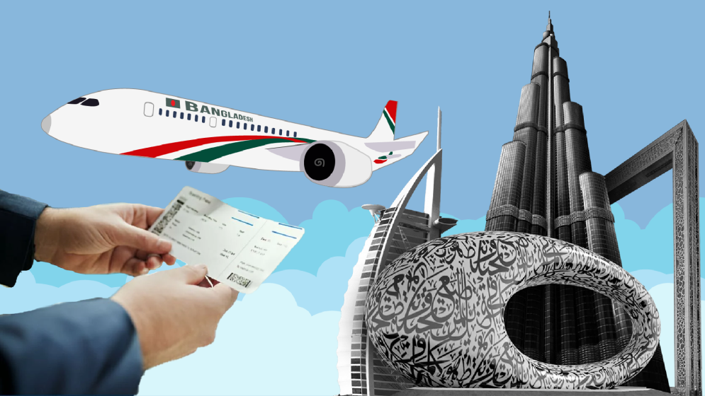 বিমানের টিকিটের দাম না বাড়ানোর দাবি আমিরাত প্রবাসীদের