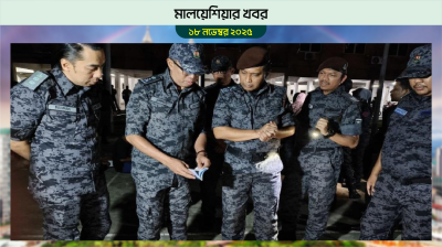 মাদকের বিরুদ্ধে ক্র্যাকডাউন চলছে মালয়েশিয়ায়