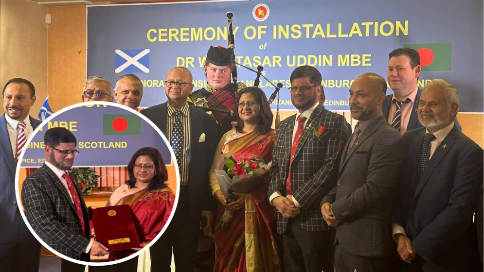 স্কটল্যান্ডে অনারারি কনসাল নিয়োগ