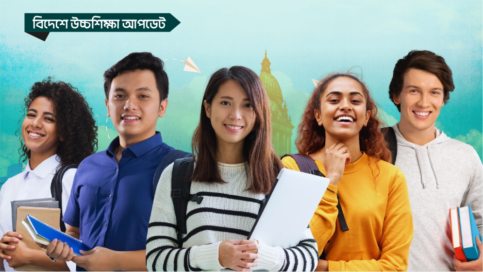 বিদেশি শিক্ষার্থী বাড়ছে ইউরোপ, যুক্তরাজ্য ও এশিয়ায়