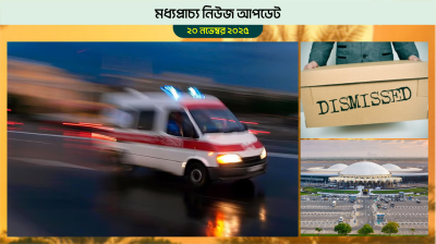 ওমানে এক পরিবারের ৬ জনের মৃত্যু