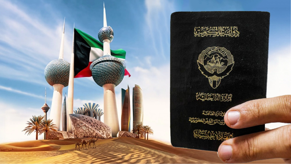 কুয়েতি নাগরিকত্ব সংশোধনে নতুন নির্দেশনা