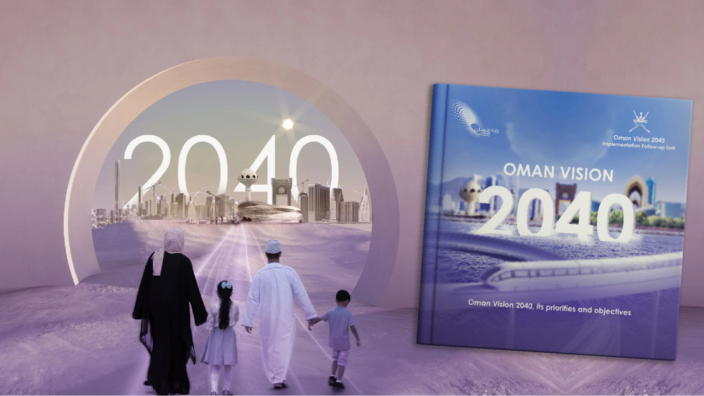 ওমান ভিশন ২০৪০: পাঁচ বছরে ১০০ প্রকল্প