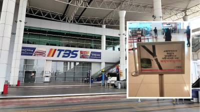 মালয়েশিয়ার প্রধান বাস টার্মিনালে বাংলায় সাইনবোর্ড