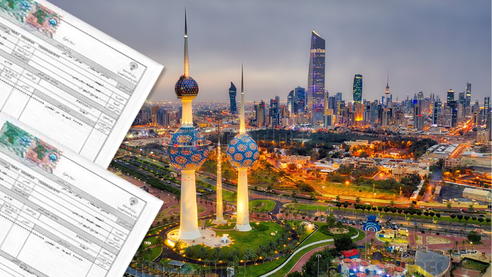 কুয়েতে ভিসা ও রেসিডেন্সি নবায়নের নতুন ফি