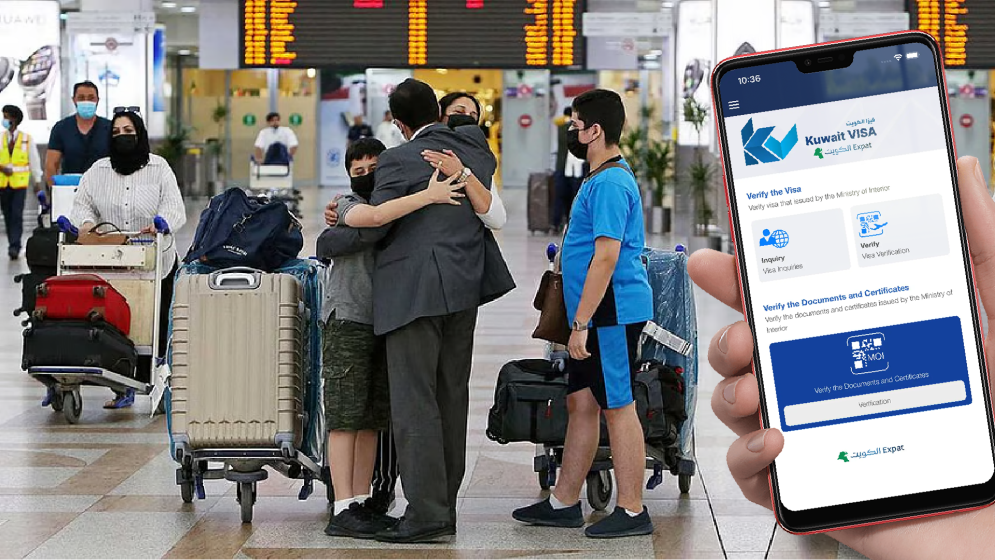 একনজরে কুয়েতের ইমিগ্রেশনে যত পরিবর্তন