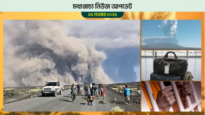 ওমানের আকাশে ভাসছে অগ্ন্যুৎপাত গ্যাসের মেঘ