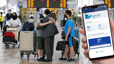 একনজরে কুয়েতের ইমিগ্রেশনে যত পরিবর্তন